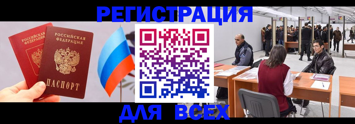 регистрация для дет. сада в Вологодской области